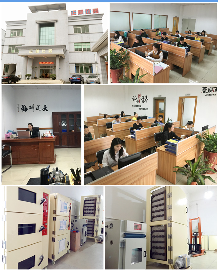 正航的工作環(huán)境展示