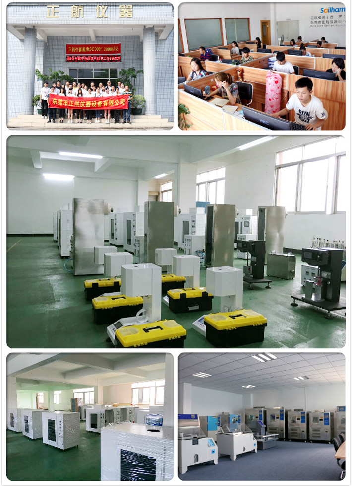 東莞正航熔融指數(shù)儀專業(yè)生產(chǎn)廠家工作環(huán)境展示