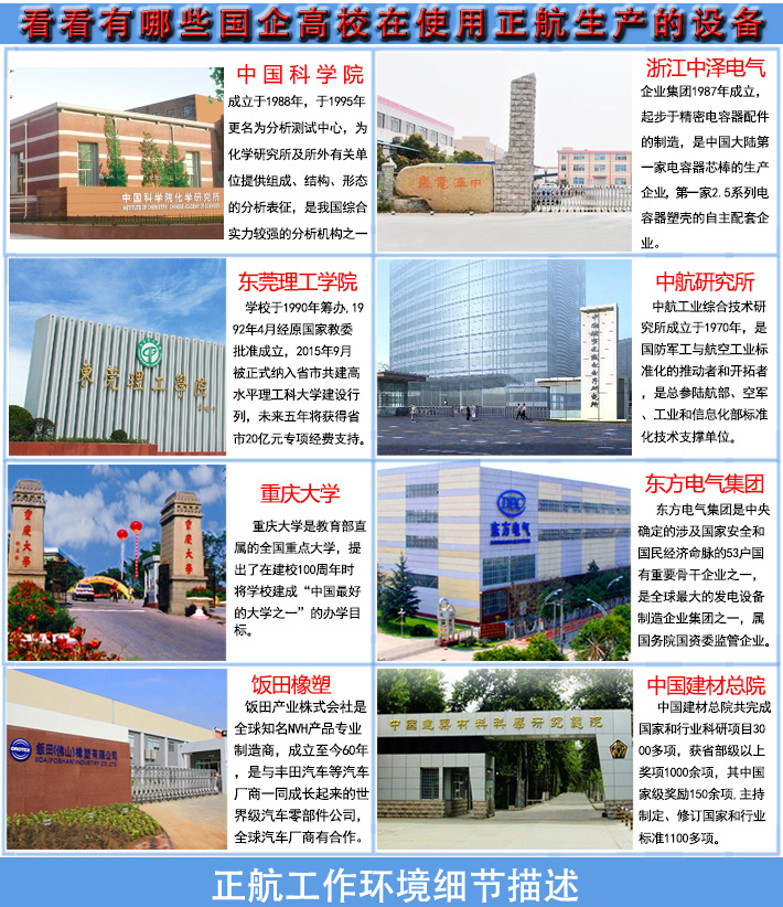 水平垂直燃燒試驗(yàn)儀與哪些企業(yè)簽手成功