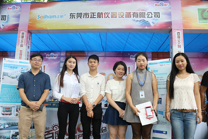 正航儀器最美產(chǎn)品發(fā)布會