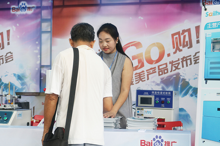 正航儀器參展期間不時(shí)有人前來咨詢