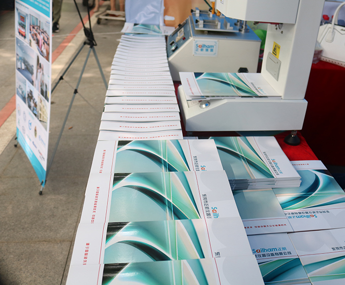 正航儀器參展期間展示設(shè)備及產(chǎn)品畫冊