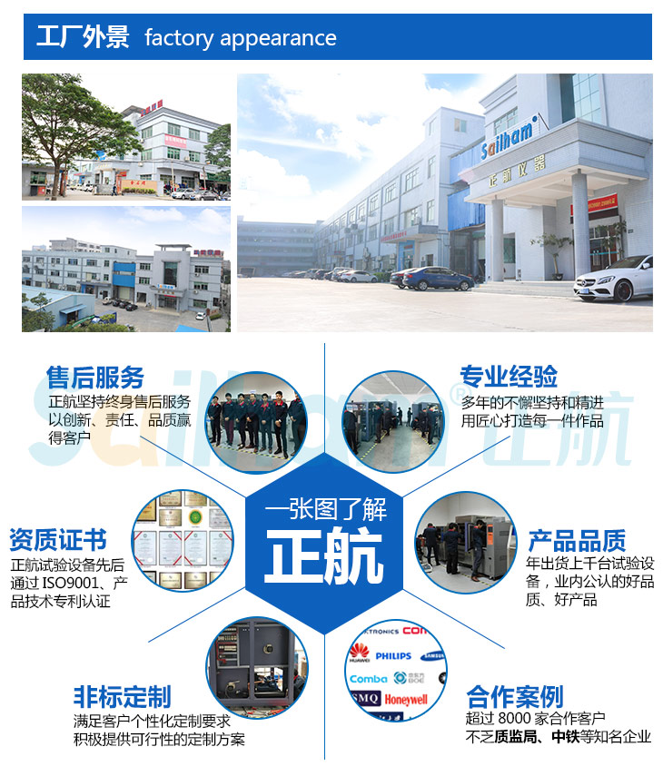 正航擁有專業經驗和多項資質證書值得信賴