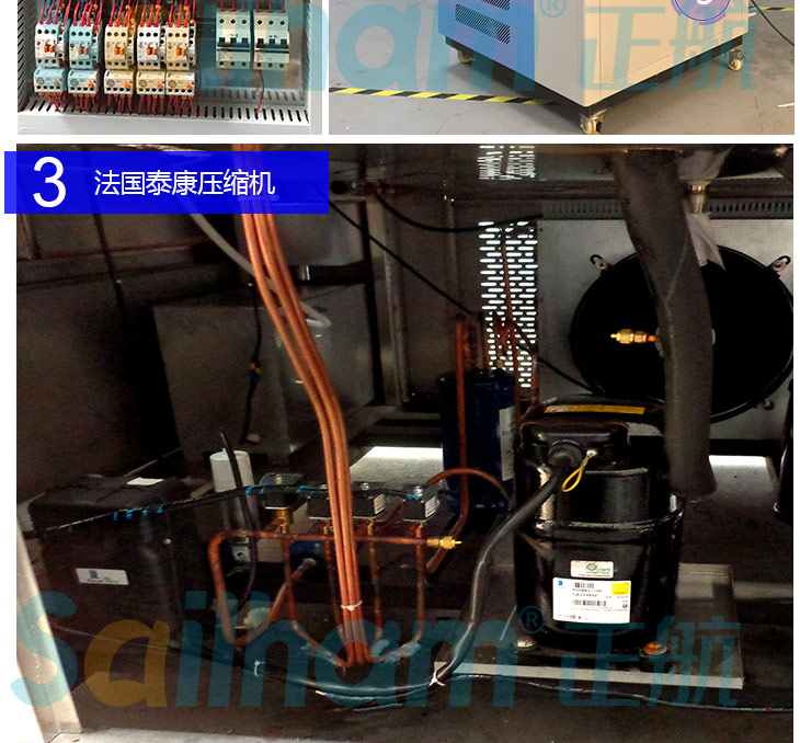 臭氧老化試驗(yàn)箱法國泰康壓縮機(jī)細(xì)節(jié)圖