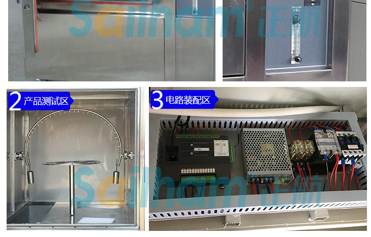 防水材料試驗(yàn)機(jī)產(chǎn)品測(cè)試區(qū)介紹