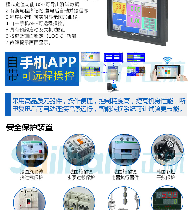 熒光紫外老化箱產(chǎn)品特點