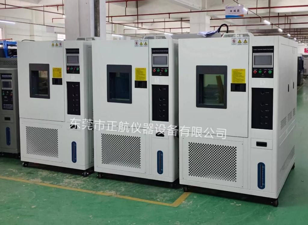 恒溫恒濕試驗箱送貨廣東珠海老客戶公司