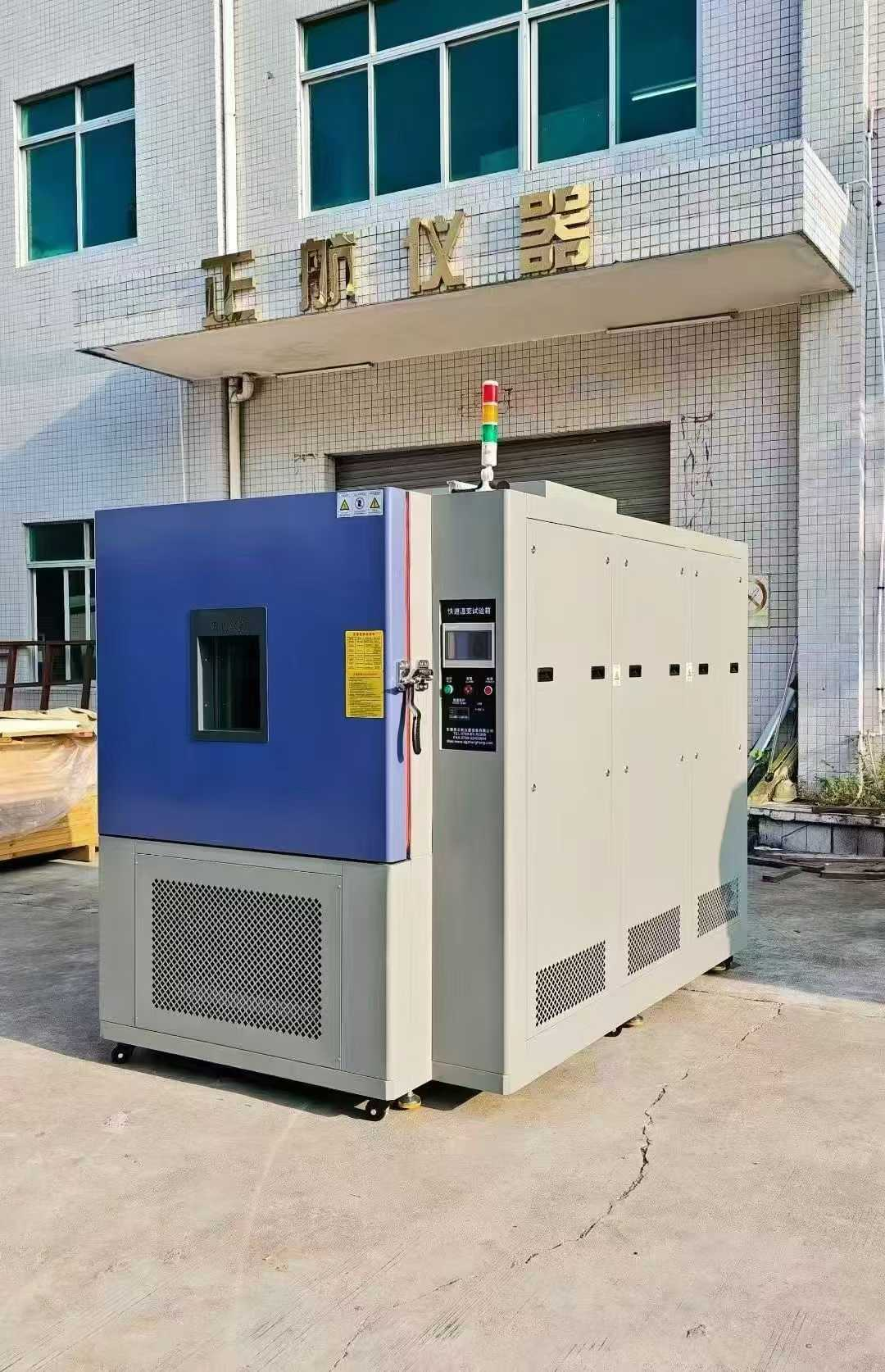 快速溫變試驗箱,恒溫恒濕試驗箱,送貨惠州老客戶