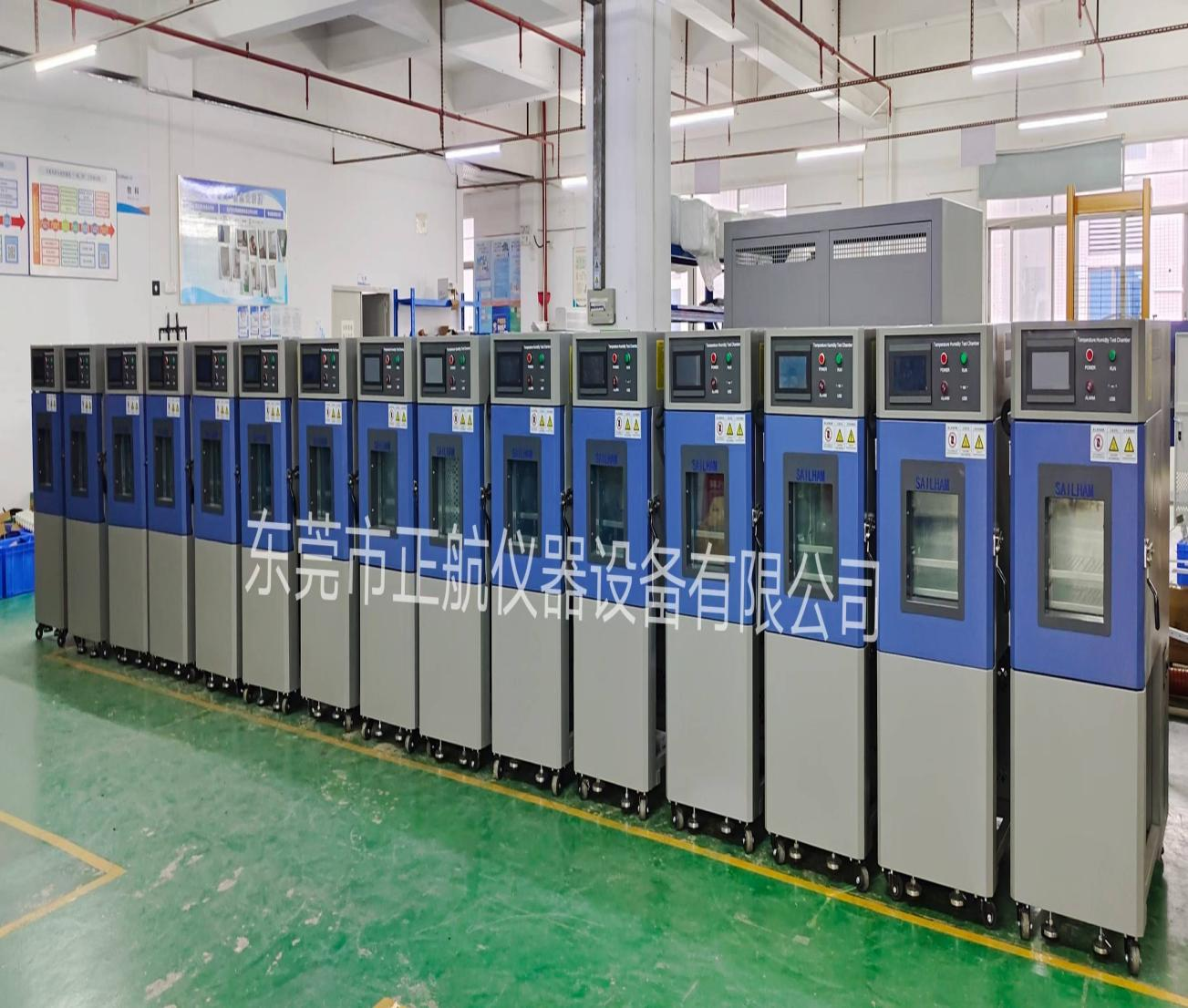 定制溫濕度三綜合試驗箱15臺出口伊朗老客戶公司