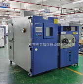 PCT高壓加速老化試驗箱2臺發(fā)貨安徽客戶公司